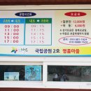 구조라보건진료소 이미지
