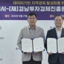 진흥안경원 이미지