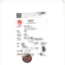 대구 번역사무소 이미지