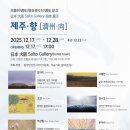제주인오사카