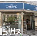 부광로29번길 이미지