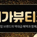 올은뷰티 이미지