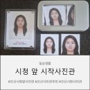 수정카마스타전문정비 | [오산 사진관 추천]오산시청 앞 사진관 시작사진관에서 맞춤 보정으로 대만족 후기
