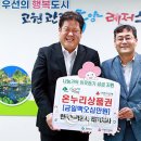 한국전력공사 태백지사 이미지