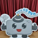 판암2동행정복지센터 이미지