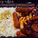 가야진족 이미지
