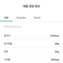 스타벅스안양역점 이미지