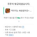 삼장식당 이미지