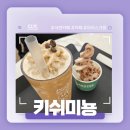 부산 서면 타르트 카페 추천! - 키쉬미뇽 솔직후기!