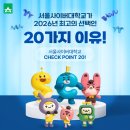 서울사이버대학교 이미지