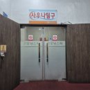 굿모닝스파 이미지