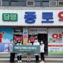 담양종로약국 이미지