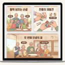 한지로 만드는 생활소품(한지공예) | 한지 공예 | 치매 예방 돕는 시니어 취미와 수익 창출 방법