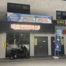 SK남세종충전소 이미지