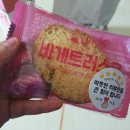 배떡 풍동식사점 네이버블로그