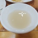 미리내집밥