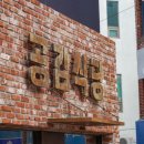 덕천1길 이미지