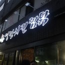 감삼동320 이미지