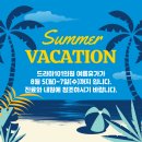 드라마101의원 이미지