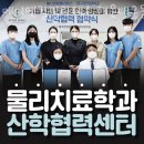 메디앤컬필라테스우동점