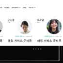 활기찬체조 이미지