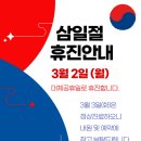 온마디신경외과의원 이미지