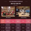 킹피트니스 이미지