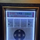 영빈사우나 이미지