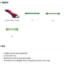 유제이테크