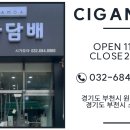 파리바게뜨 작전점 이미지