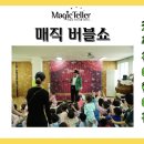 카푸친어린이집 이미지