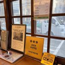 고반식당 해운대점 | 해운대맛집 고반식당 해운대점