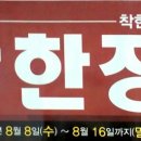 최고집착한정육