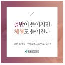 삼대한의원 이미지
