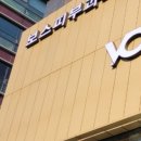 보스피부과의원 이미지