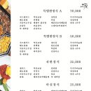 만년로67번길 이미지