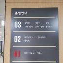 원신흥도서관 3층 이미지