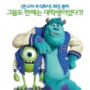주식회사 몬스터짐