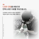 가우정치과의원 이미지