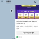 GS25 우만아주로점 이미지