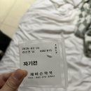 재미슨약국 이미지