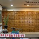 양제한의원 이미지