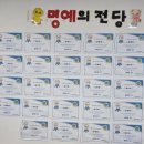 재미짐
