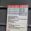 하동코스모스메밀체험민박 네이버블로그