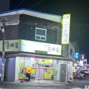 부천이화약국 이미지