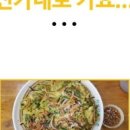 신가네칼국수 이미지