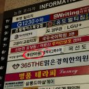 수안마원 이미지