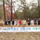 성보 이미지