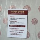 노루뫼부대찌개 네이버블로그