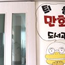 대안도서관 틔움 이미지